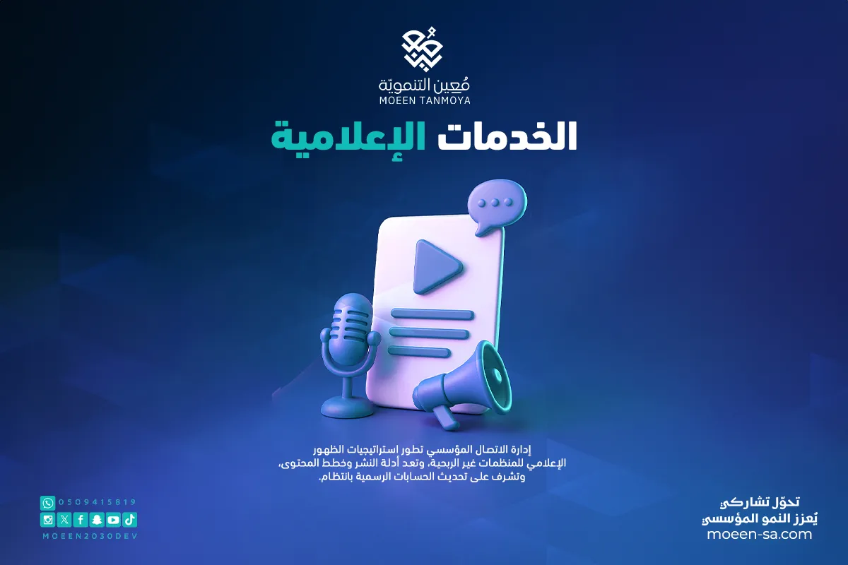 Subtitle Icon